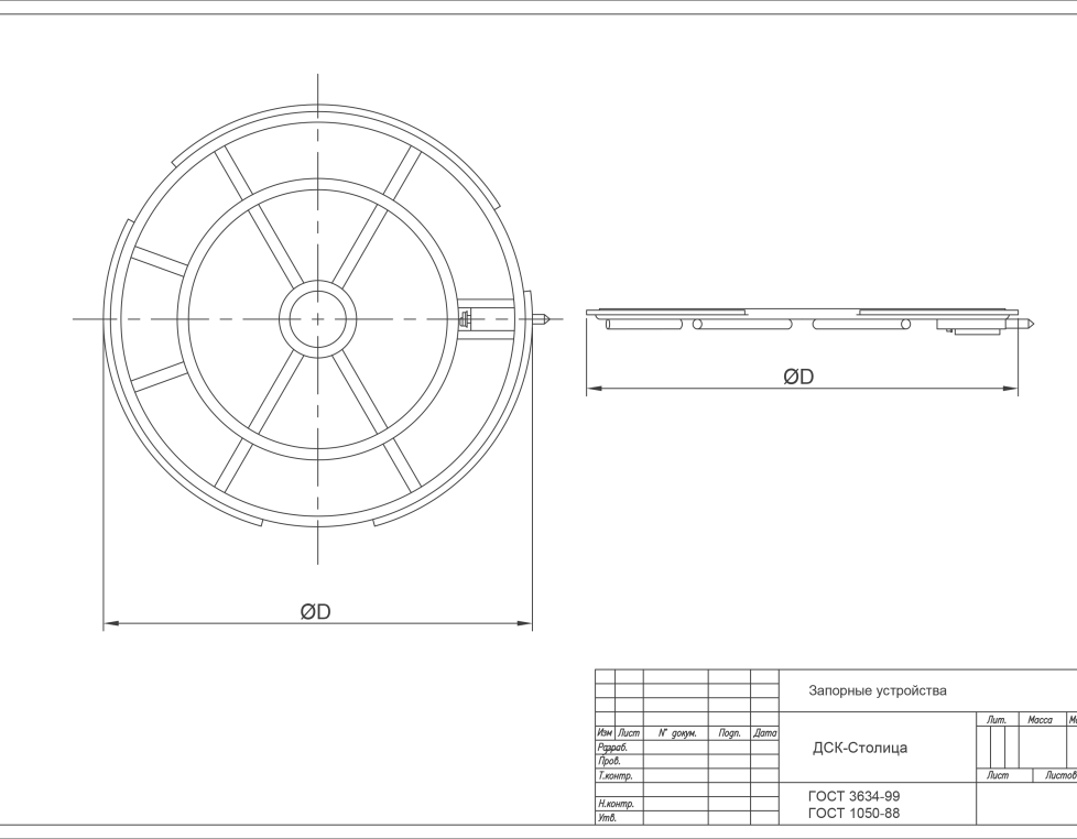Решётка однозамковая